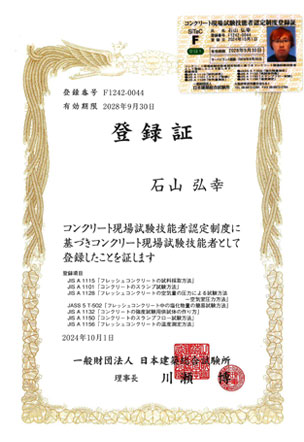 Yu-Sa様 完成品ご確認ページ 日本産業規格（JIS） - アマテイ株式会社｜釘・ネジのアマテイ Amatei